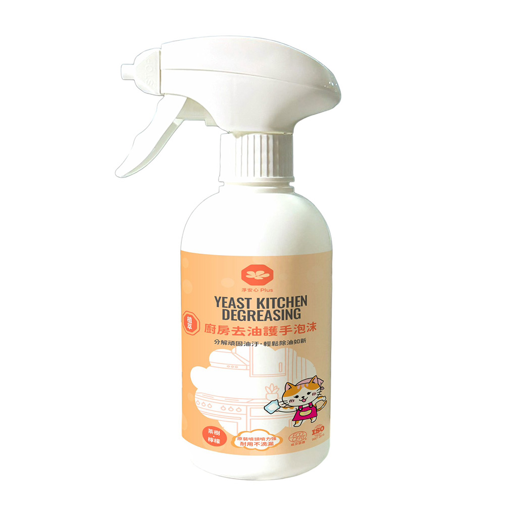 廚房去油護手泡沫