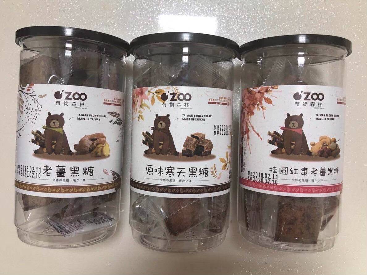 黑糖磚  暖心 暖胃  暖宮