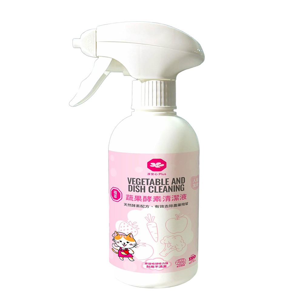 蔬果酵素清潔液