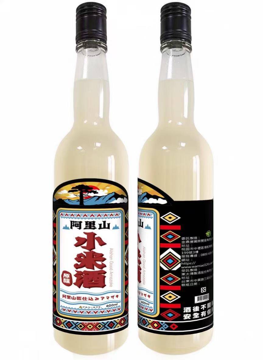 阿里山原釀小米酒   日月潭櫻花小米酒