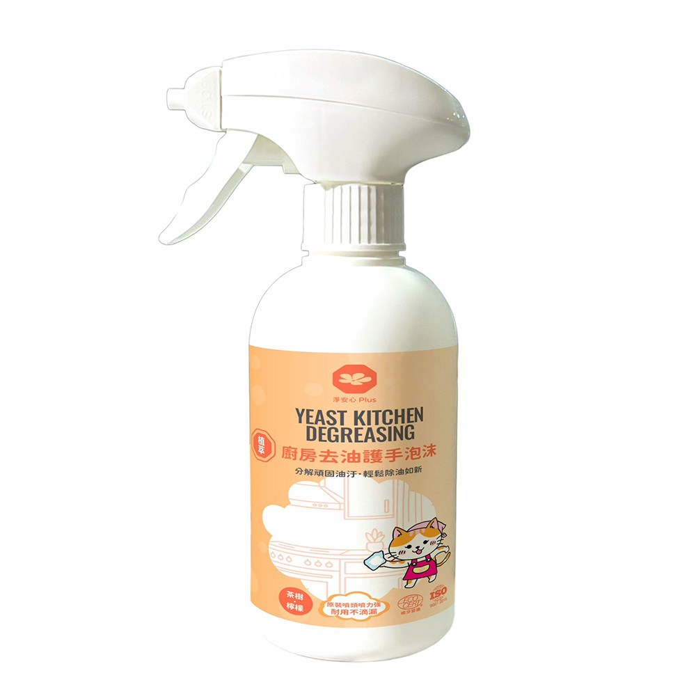廚房去油護手泡沫
